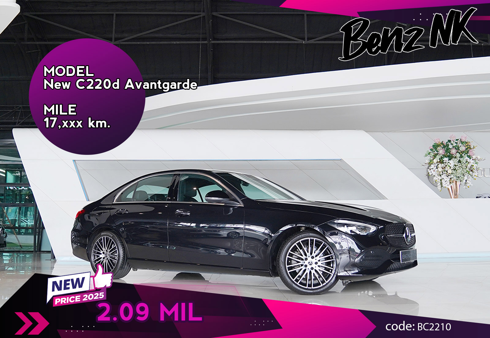 New C220d Avantgarde